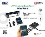 WGP Mini UPS with Cudy Router and DBC XPON ONU combo pack for uninterrupted internet in Bangladesh
