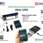 WGP Mini UPS with Cudy Router and DBC XPON ONU combo pack for uninterrupted internet in Bangladesh