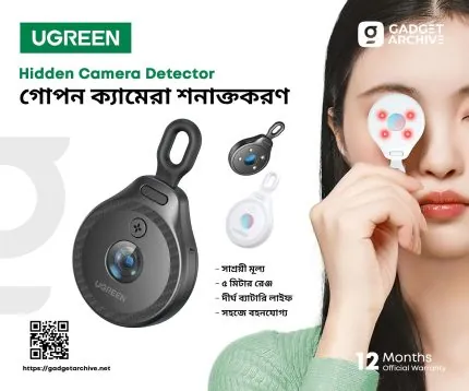 UGREEN Hidden Infrared Camera