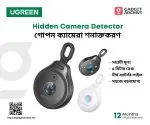 UGREEN Hidden Infrared Camera - Image 2
