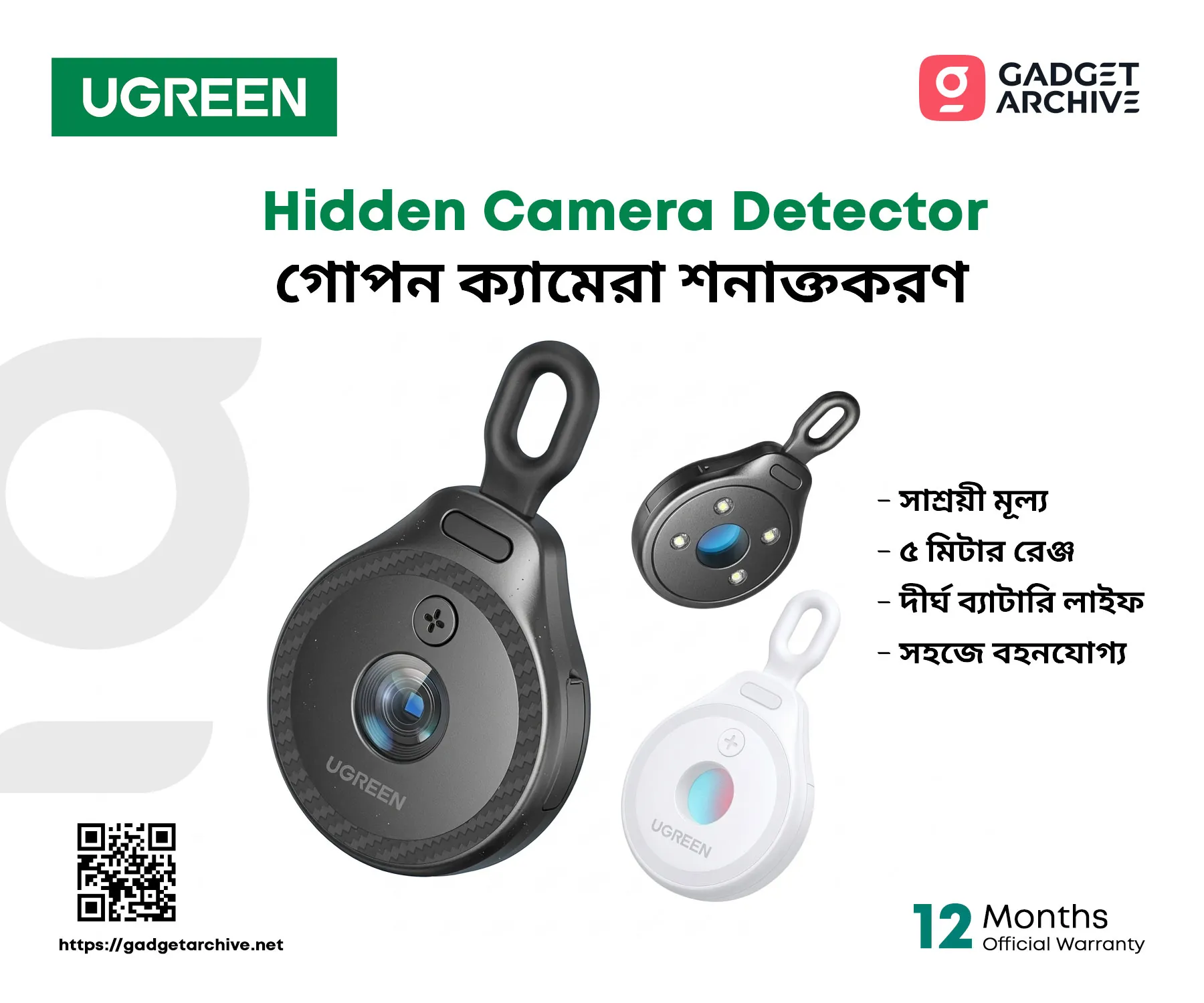 UGREEN Hidden Infrared Camera - Image 2